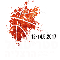 סטריטבול הרצליה 2017 Logo