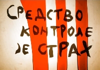 Test Logo