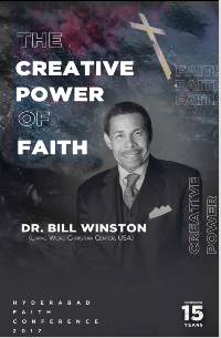 Hyderabad Faith Conference 2017 Logo